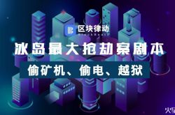 (6分钟科普下)西宁分公司_哔哩哔哩-2